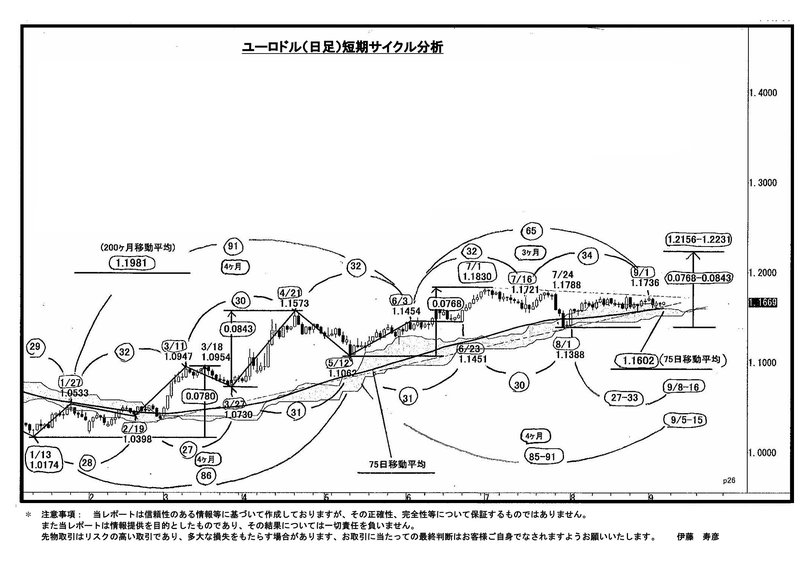 リアル250905101.jpg