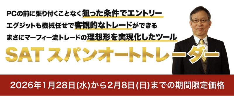 スクリーンショット 2026-02-01 13.17.46.png