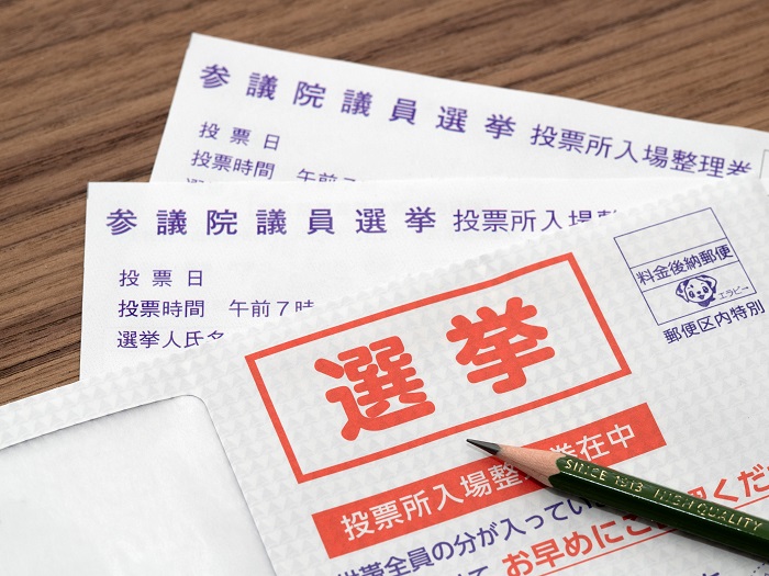 ドル円 参議院選挙後の値動きを注視